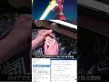美少女無罪♡パイレーツをココアで演奏してる生配信の切り抜き　#美少女無罪♡パイレーツ #宝鐘マリン #hololive