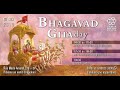 Curso BG _ Aula 01 - Introdução ao texto do Bhagavad Gita
