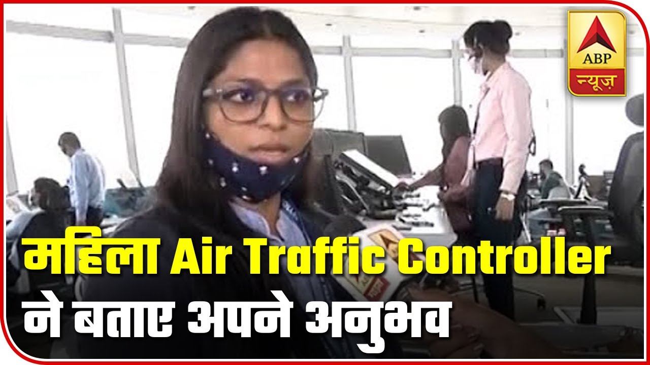 Women Air Traffic Controller Shares Experience Of Controlling Planes In