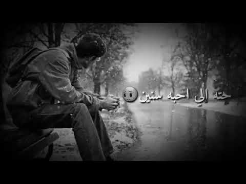 عمر مابقة شي منة حالات واتساب حزبنة