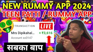 New Rummy App // Real cash earning app // dragon vs tiger game tricks // best winning tricks ever screenshot 4