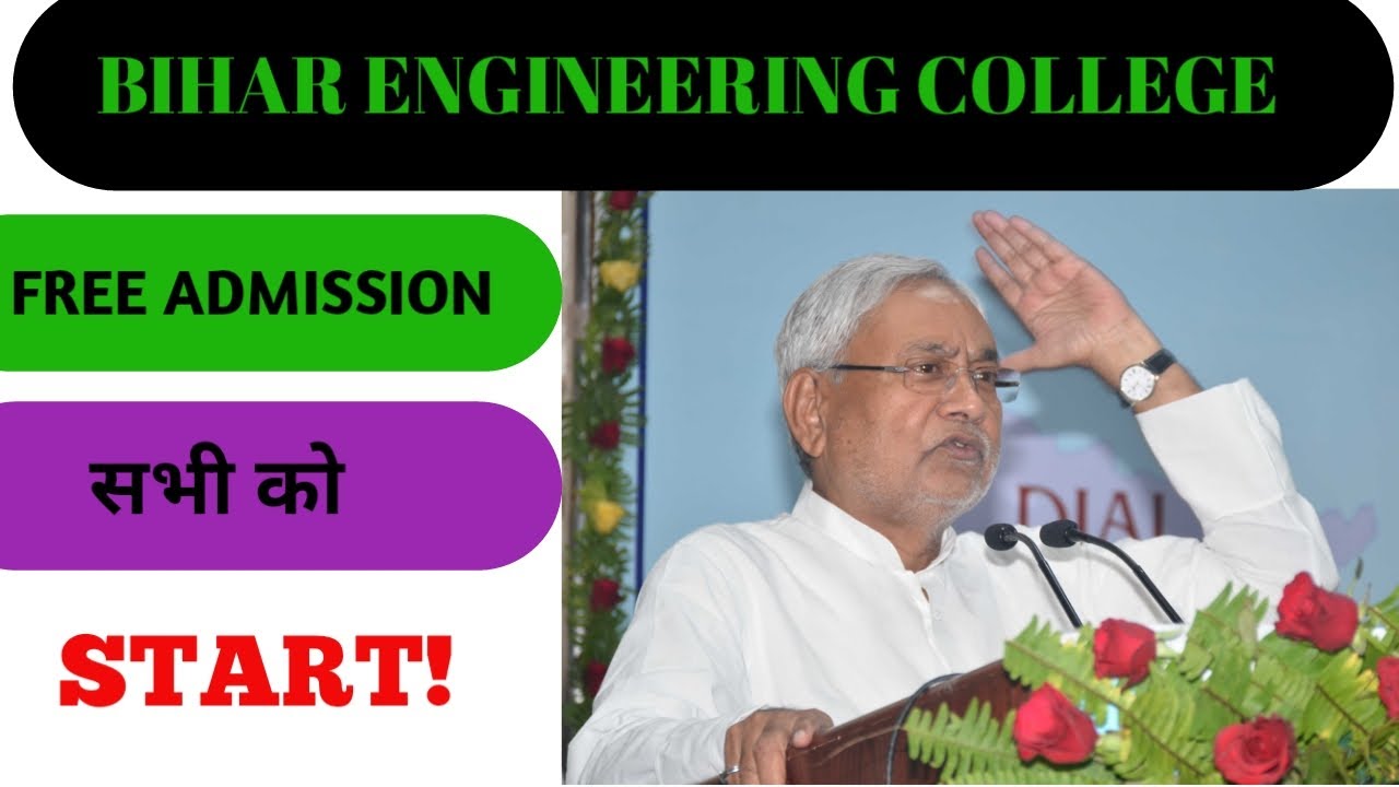बिहार इंजीनियरिंग नामांकन 2020 || Bihar Engineering Admission 2020 || BCECEB | JEE Mains 2020
