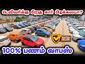 Used cars in coimbatore  140 quality cars  cars24 coimbatore