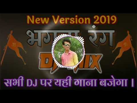 Bhagwa rang dj amit shreedham and dj dheeraj drj mix