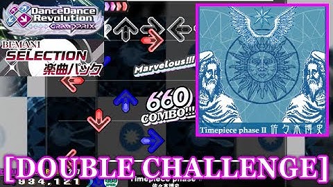 【DDR GP】 Timepiece phase II / 佐々木博史 [DOUBLE CHALLENGE] 譜面確認+Clap