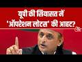 UP की राजनीति में घमासान! क्या Shiv Sena के बाद अब Samajwadi Party के सांसदों में भी बगावत के सुर?