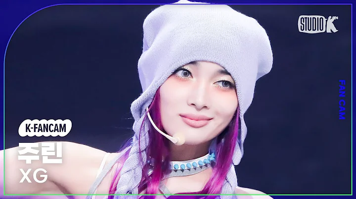 [K-Fancam] 엑스지 주린 직캠 'PUPPET SHOW' (XG JURIN FanCam) @뮤직뱅크(Music Bank) 231013