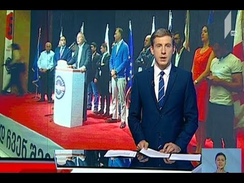 გრიგოლ ვაშაძე მარნეულის მოსახლეობას შეხვდა