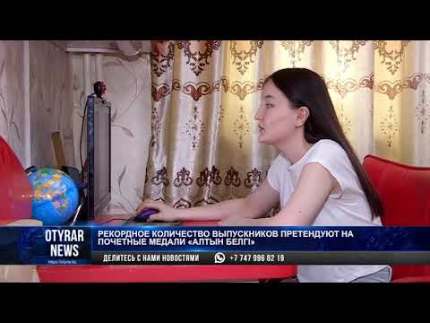 Рекордное количество выпускников