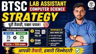 BTSC Lab Assistant 2026 Computer Science | Smart Study Strategy #btsc