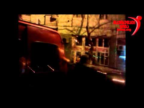 თავისუფალი ზონის წევრების დაკავება