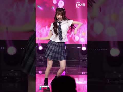 하트오브우먼 <strong>지현</strong> ✩나를 잃지 않는 방법✩#simplykpop