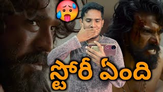 Peddi Trailer Reaction And Review | Ram Charan Peddi Official Trailer Breakdown | Ra One For You