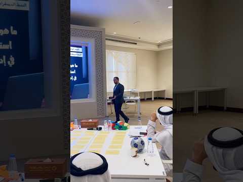 دبلوم القيادة مهارات القيادة الاستراتيجية لقيادات الصف الأول