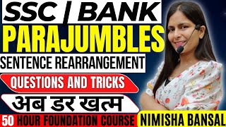 PARAJUMBLE |Sentence Rearrangement | QUESTIONS AND TRICKS | SSC | BANK | अब डर खत्म | NIMISHA BANSAL