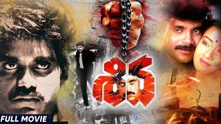 Shiva Telugu Full Action Movie || Nagarjuna | Amala | JD Chakravarthy |Ram Gopal Varma