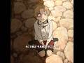 ルーデウスは魔眼を手に入れた#mushokutensei #anime #animeedit #転生 #無職転生 #shorts