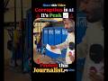 The SHOCKING Truth About Bhilai's Garbage Vehicle Deal #shorts