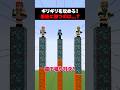 マイクラ直下堀り対決！ボカロたちでやってみた結果…www #重音テト #初音ミク #鏡音リン