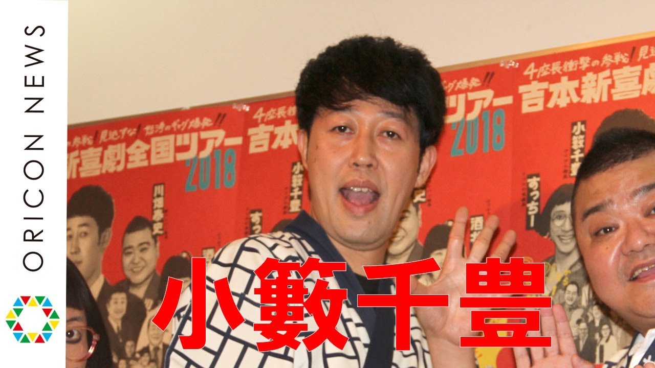 山口 達也 乳首