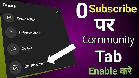 community tab enable kaise kare #shorts #ytshshort