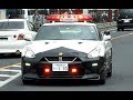 最強!! NISSAN R35-GTRパトカー 大迫力排気音でレッド走行!! Japan's first NISSAN R35 GT-R police car delivered