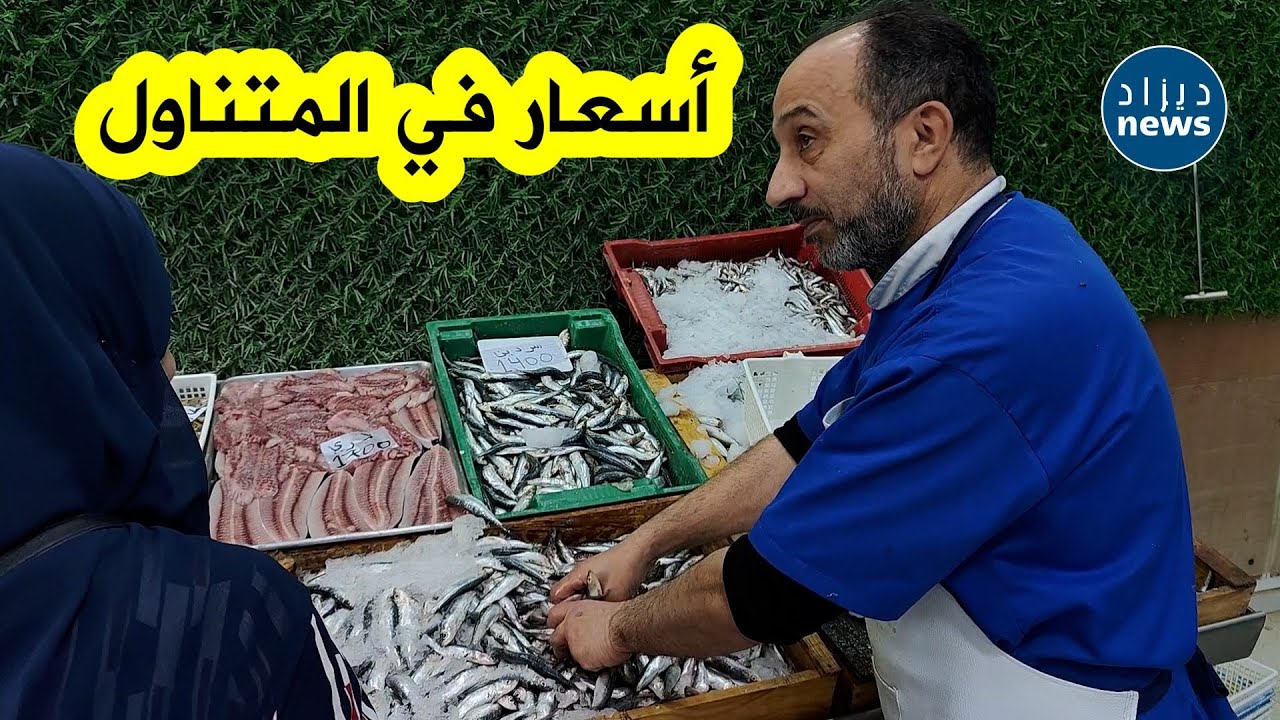شـــاهد... إقبال كبير من المواطنين على السردين😍 بولايه عنابة بعد إنخفاض الأسعار 😍😍