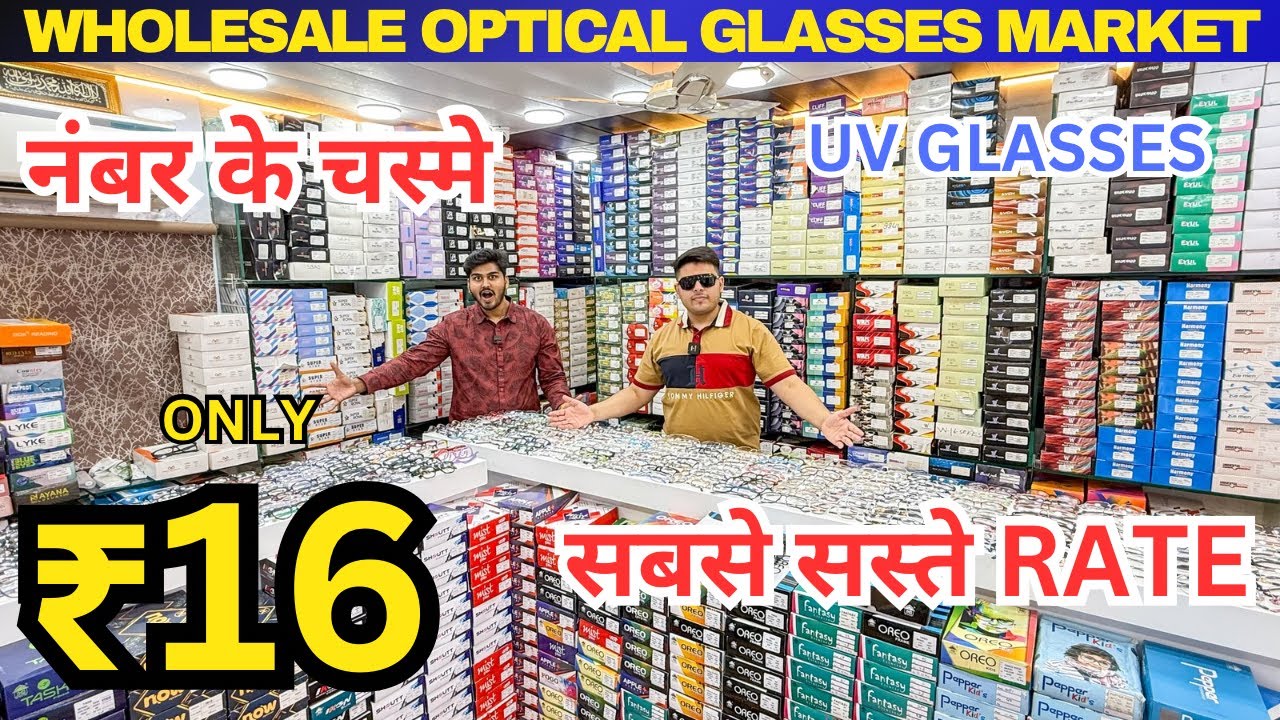 Starting @₹16 | Wholesale Optical Glasses Market In Delhi Chandni Chowk | Factory Price | Sunglasses