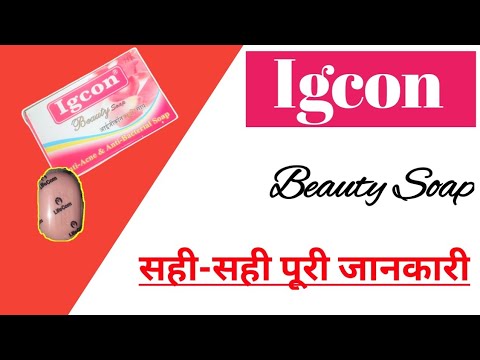 Igcon Beauty Soap Ke fayde aur nuksan, Anti-Acne & Anti-Bacterial