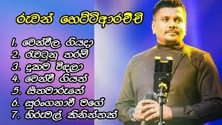Ruwan Hettiarachchi Best Songs Collection රවන හටටආරචච