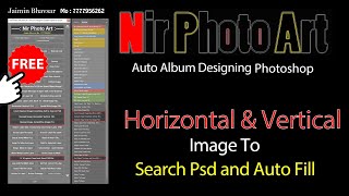 Auto Album Designing in Photoshop  | Horizontal & Vertical Image To Search Psd | auto album design