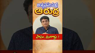 #arudra #telugupoetry #lyricwriter #cinema #nri #usa