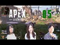 声優3人でAPEX  #02 05(2021/09/26)