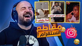 كشف سر عن المتحولون ! 😂🔞 الانستقرام بدون رقابه ! 😂