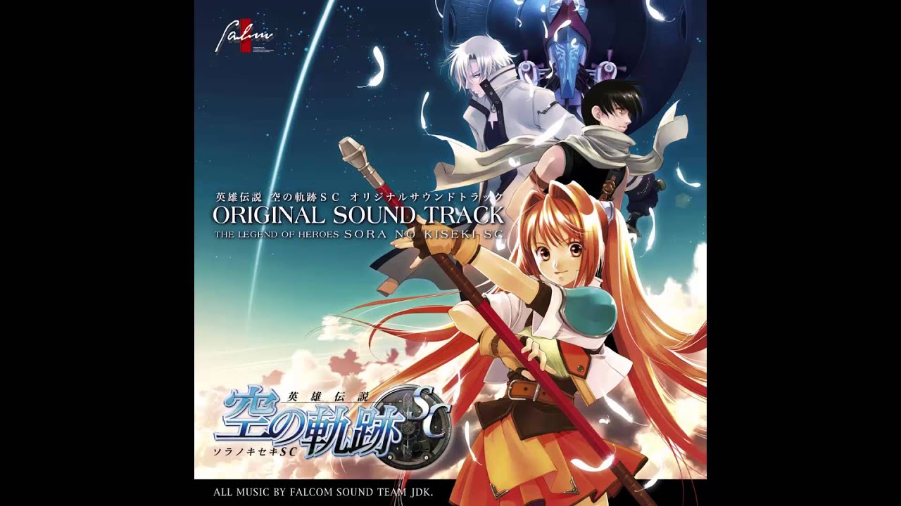 Sora no Kiseki SC OST - Conspiracy