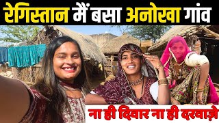 राजस्थानी लोगों का जीवन  || Most Unique Village In India || Indian Village Life Vlog