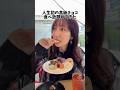【人生初のチョコ食べ放題してきた結果…🍫】