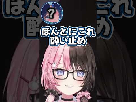 メンバーと遊びに言った時の爆笑エピソードｗｗｗ【橘ひなの/藍沢エマ/小雀とと/花芽なずな/ぶいすぽ切り抜き】 #shrots