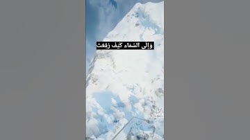 (أَفَلَا يَنظُرُونَ إِلَى الإِبِلِ كَيفَ خُلِقَت)بصوت القارئ عبدالباسط عبدالصمد رحمه الله