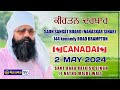    sadh sangat board nanaksar sihar brampton canada  2may2024  sewaksar tv