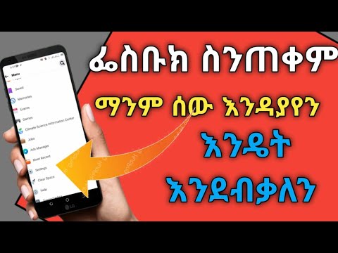 ቪዲዮ: በጽሁፎች ላይ በይነመረብ ላይ ገንዘብ እንዴት እንደሚያገኙ