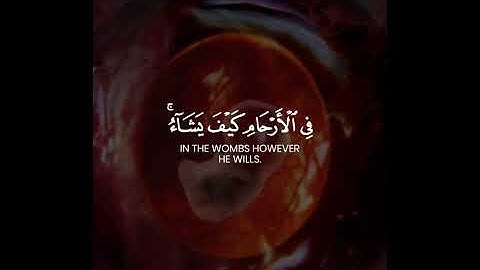 القارئ الشيخ  عبدالرحمن مسعود [سورة ال عمران] WITH ENGLISH SUBTITLES