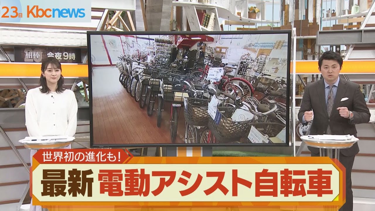 The evolution of electric-assisted bicycles - YouTube