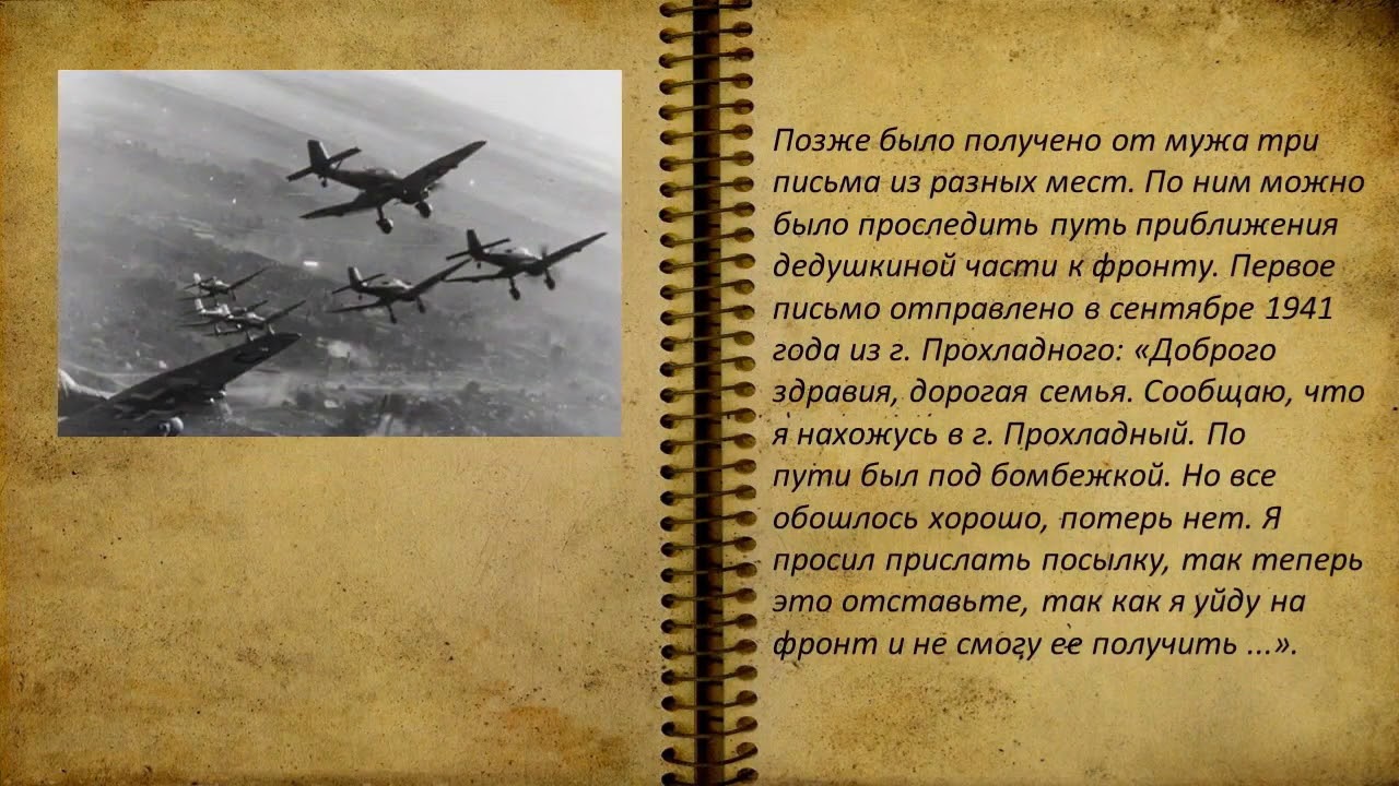 "Только он не вернулся из боя..." - YouTube