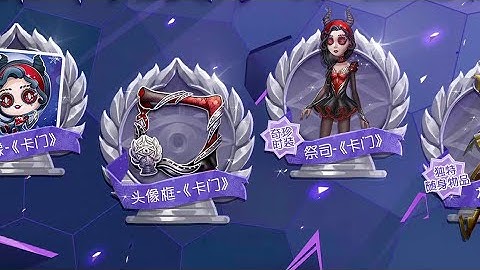 S18 Logic Path Rewards: A skin (Priestess), Accessory (B), Portrait & Portrait Frame