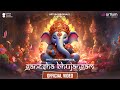 Ganesha bhujangam  official  uma maheswari v  artium originals south