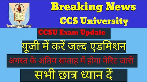 B.A/B.Sc/B.com Registration  Form.update  /CCS University update/semesters Exam update/CCS update