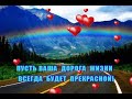 ❤ДОРОГА ЖИЗНИ.К ЧЕМУ ПРИЙДУ?💃ПРИНИМАЮ ЛИ Я СЕБЯ?КАКАЯ Я?Точный таро расклад 100% правды.Гадание.Таро