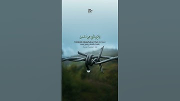 فكفرت بأنعُم اللَّهِ فأذاقها اللَّهُ لِبَاسَ الْجُوع وَالْخَوْف بِمَا كانوا يصنعون #سورة_النحل