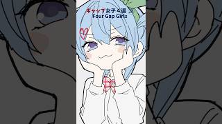 【ギャップ女子4選㉘】初音ミクver. #shorts #イラスト #vtuber #手描き #anime 志士雄shishio